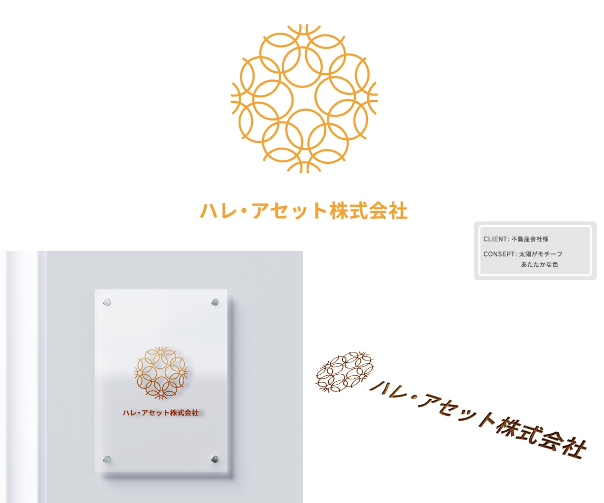 企業・お店の想いを表現する！シンボルロゴを創ります 企業やお店の顔になる、信頼感のあるロゴ制作お任せください！ イメージ8
