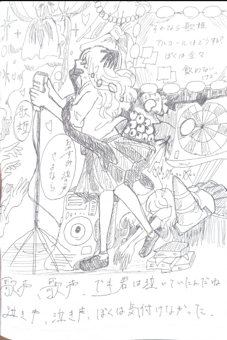 絵本の挿絵や表紙の絵を描かせていただきます モノトーンのペン画です。緻密で不思議な世界観を是非！ イメージ3