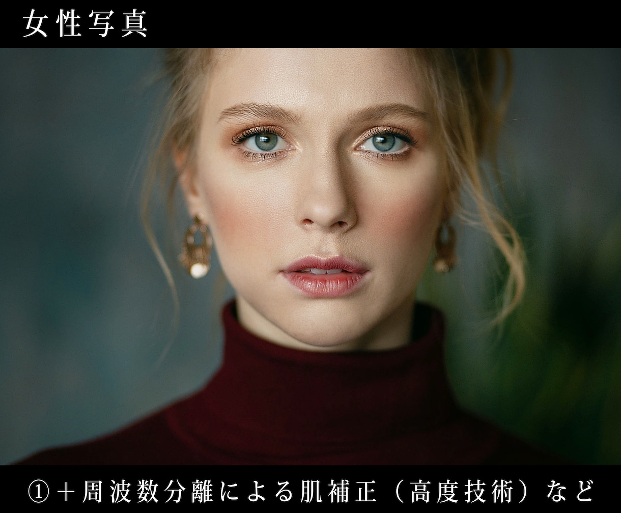 画像加工・レタッチします Photoshop/合成/画像加工/写真加工/写真修正/人物 イメージ7
