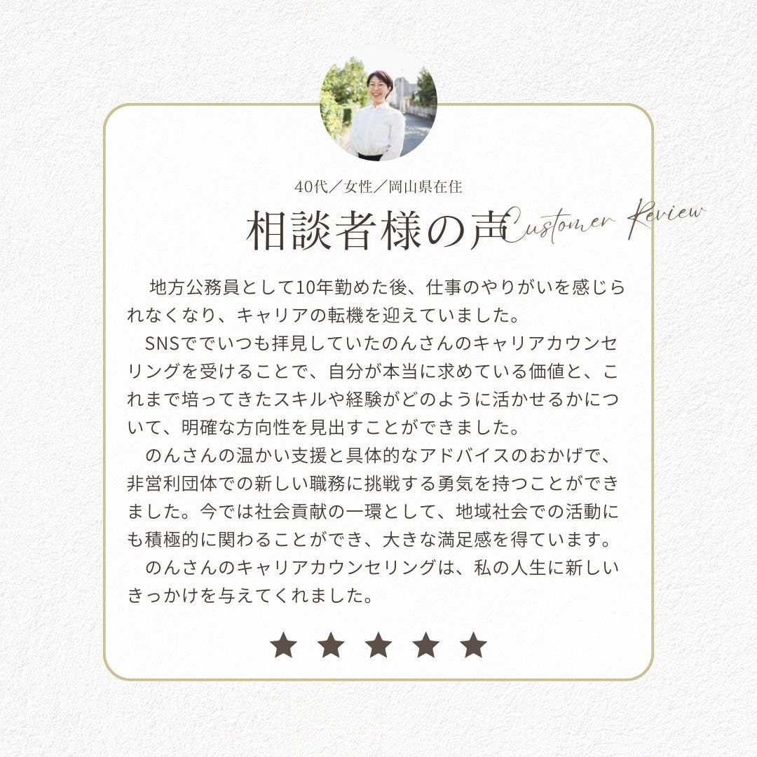 ウェブマーケ職志望者向け履歴･ 職歴書添削します 3,000名を超える支援実績と通過傾向を元にアドバイス イメージ2