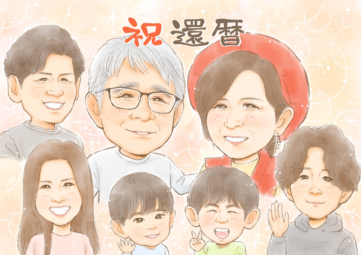 あなたの大切な方に贈る【記念の一枚】描きます リアル過ぎず少し可愛いテイストの似顔絵です イメージ3