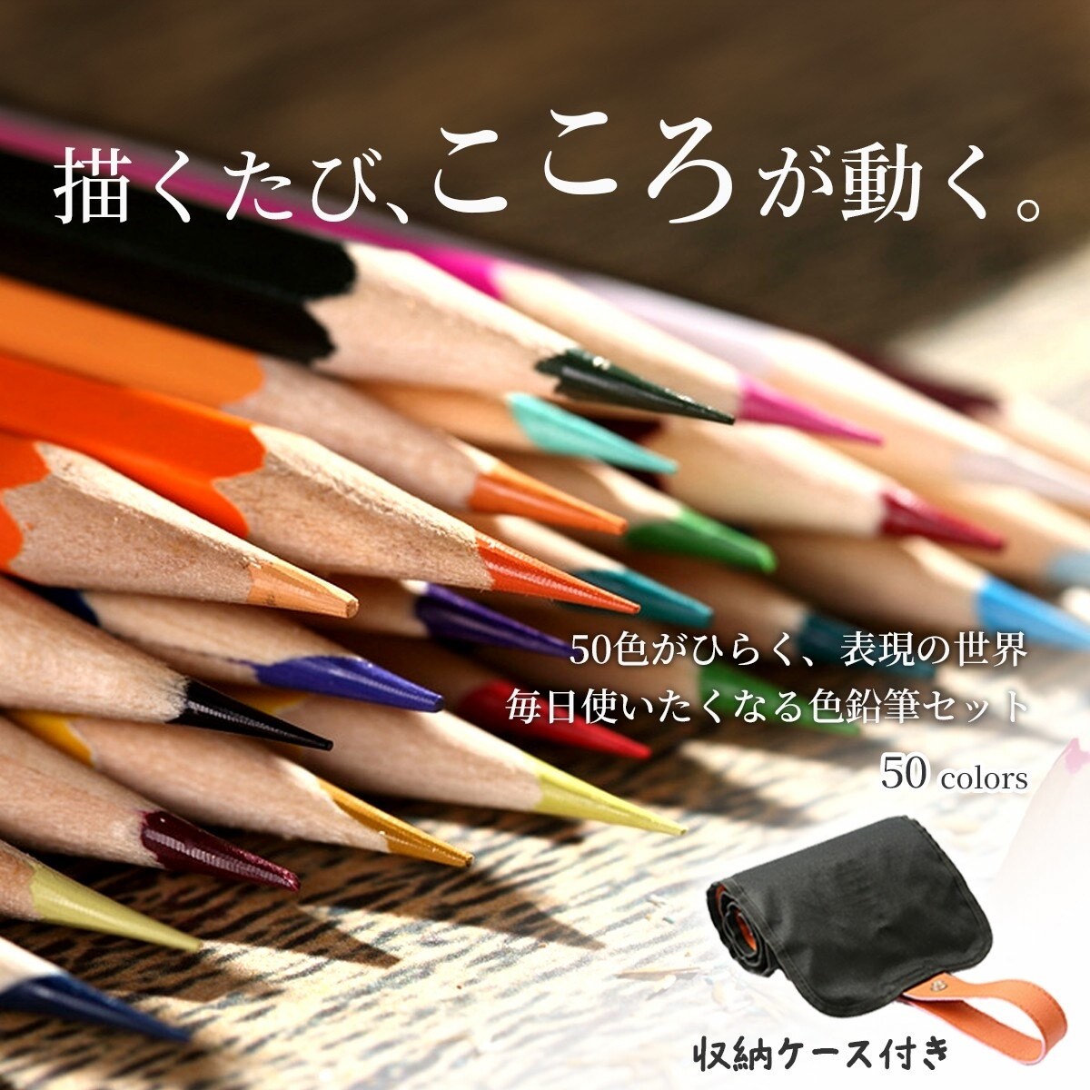 EC商品画像を構成から制作します 構成から見直し、伝わる商品画像を制作 イメージ4