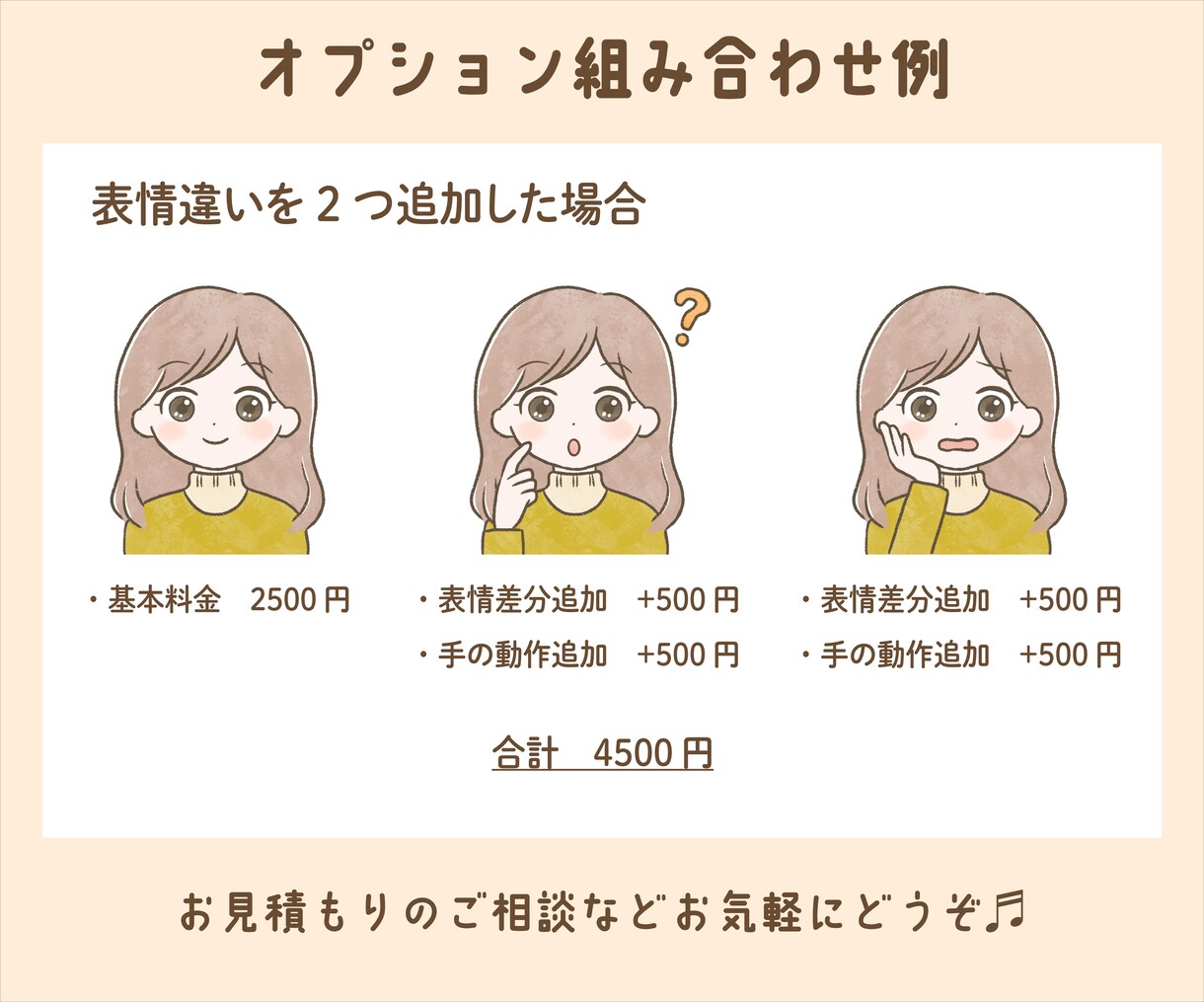 かわいくて親しみやすいアイコンを作成します SNSやブログのアイコンに♪好感度アップ！ イメージ6