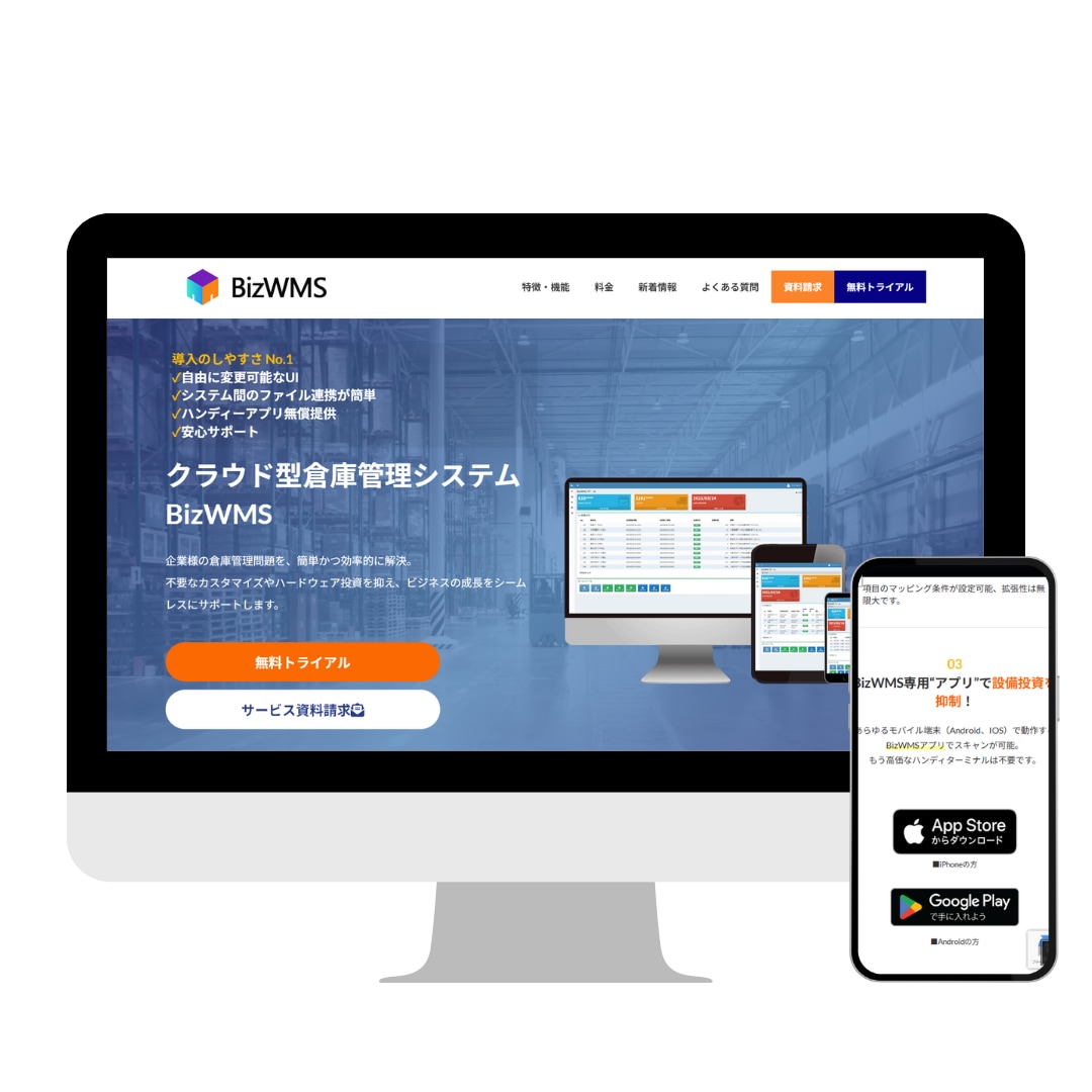 サイト制作＆SEO対策パックをご提供します ワードプレスサイト制作と内部SEO対策を行います イメージ2
