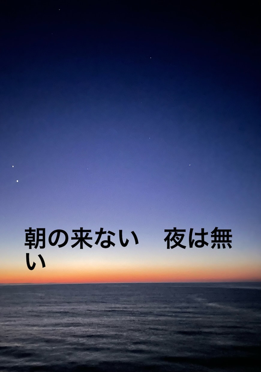 お相手の愛❣️霊感霊視にてカタチとして投影します 今　貴方が　知りたい事　聞きたい事　しっかり　お話しします イメージ9