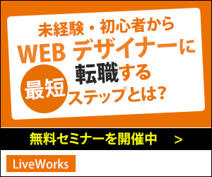 クリックされるシンプルなバナー・ヘッダを作成します 見やすく選ばれ易いWEB画像で貴方の問題解決をお手伝い イメージ3