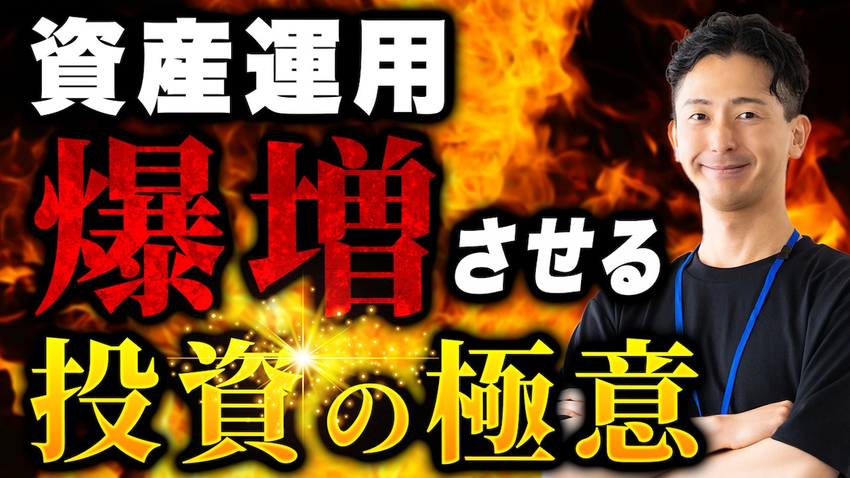 思わずクリックしたくなる！サムネイル制作致します AI生成も可能。他とは違う！眼を惹くサムネイルで視聴率UP イメージ4