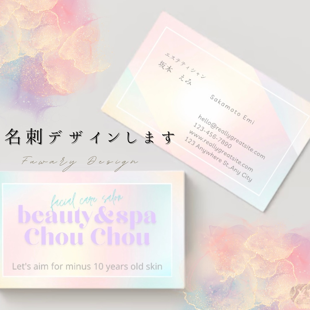 大人かわいい名刺を格安で作成します 7月末までココナラ最安値でご提供中です♪ イメージ1