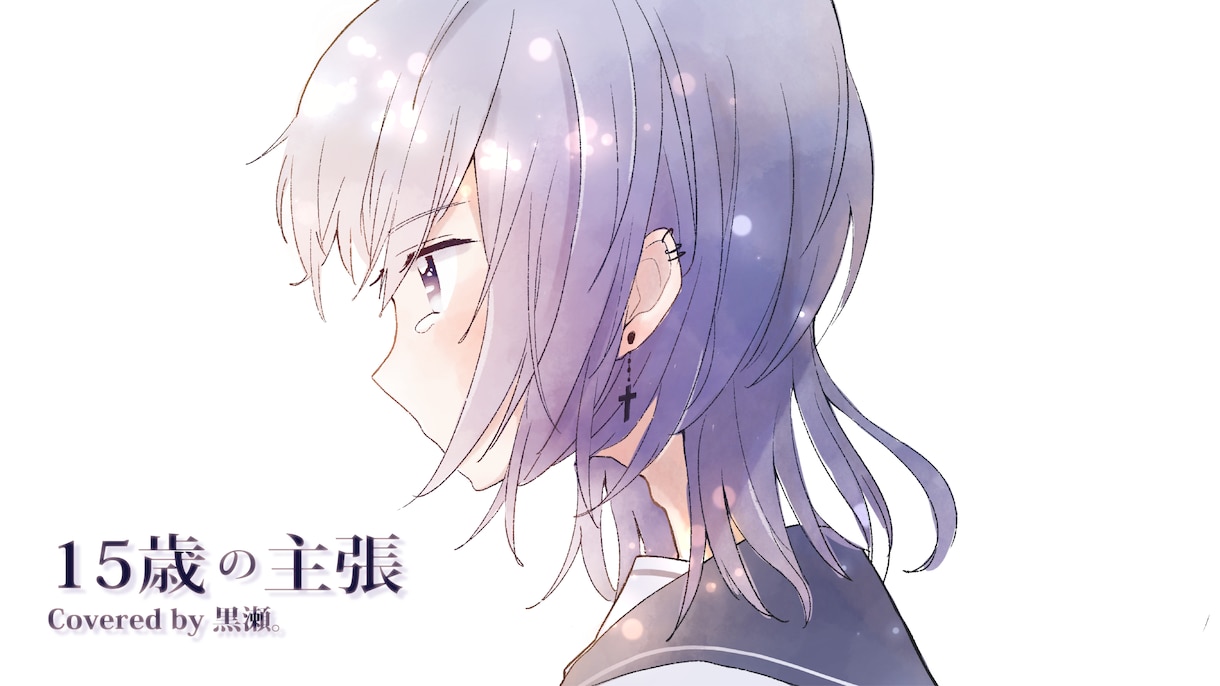 一枚絵お描きします 【歌い手・活動者さん】歌ってみた等サムネイラスト作成します イメージ8