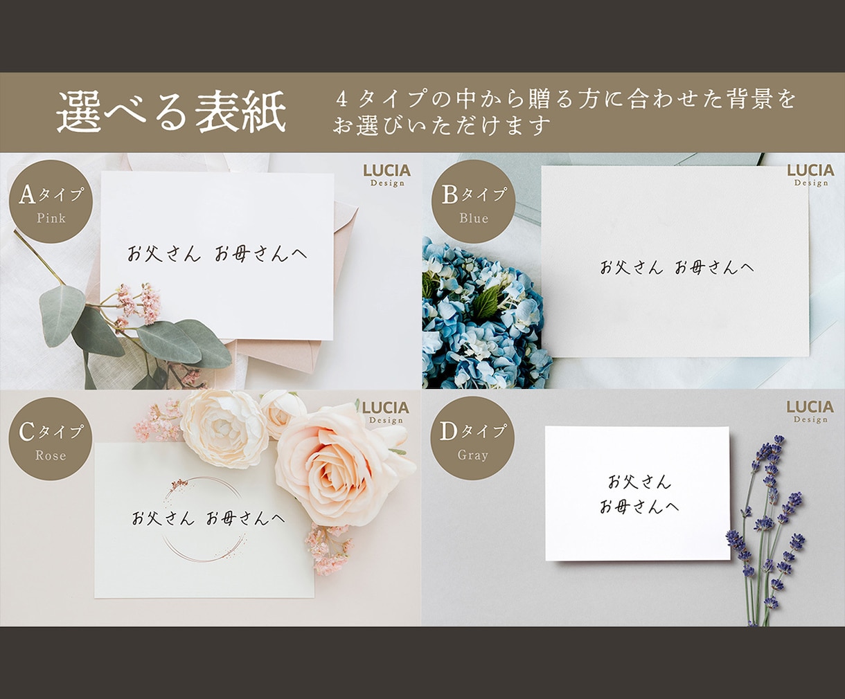 直筆の花嫁の手紙/新郎サプライズムービー作ります 【選べる表紙】準備は写真2枚+手紙/お急ぎ無料/記念日にも イメージ4