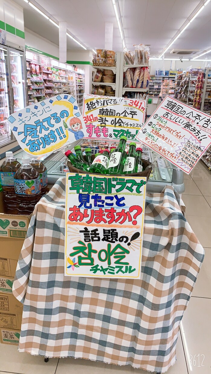 商店やコンビニで売りたい商品のPOPを描きます コンビニで10年手書きPOPを描いてきました。 イメージ3