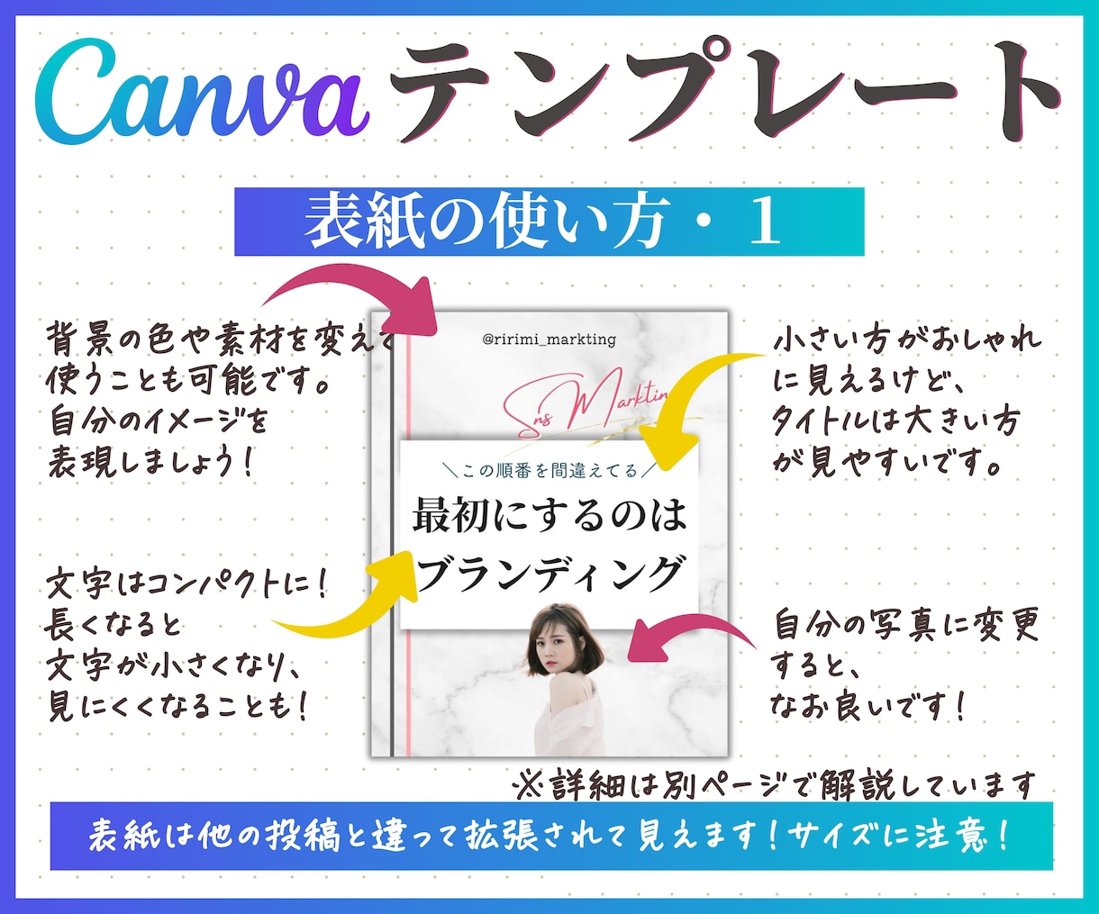 インスタ投稿Canvaテンプレート販売します 時短でプロ級の仕上がり！自由自在に変更してフィード投稿制作！ イメージ8