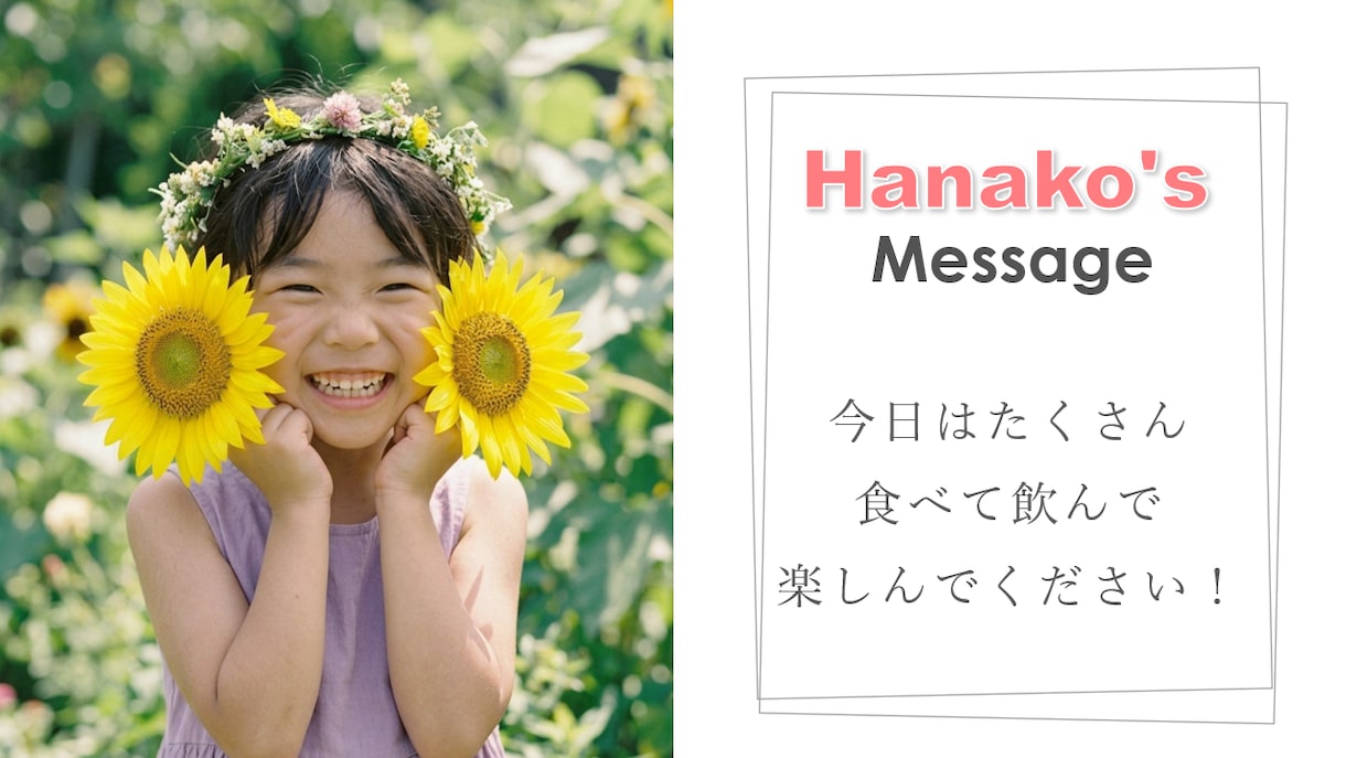 パワポで結婚式オープニングムービー自作できます 初心者◎手順書45ページ付き｜楽曲3曲同梱｜ISUM申請不要 イメージ7