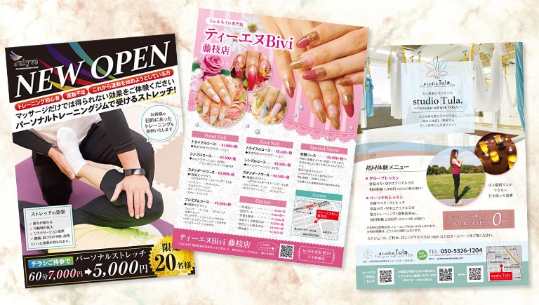 きちんと効果の出るチラシをプロが作ります 文章とイメージだけあればOK☆あなたの意図を汲み取ります！ イメージ2