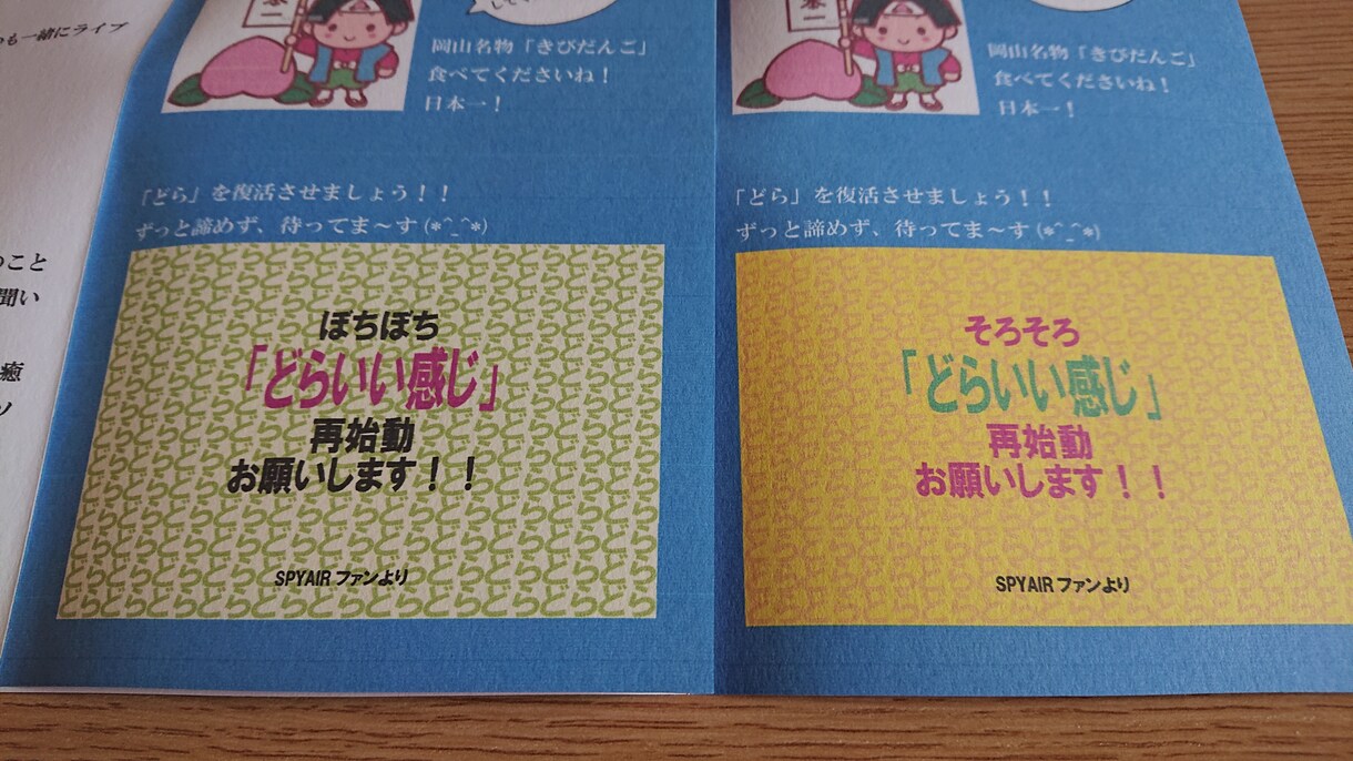何でもデザインしちゃいます お任せ下さい、レイアウト！心を込めて、お作りいたします！ イメージ10