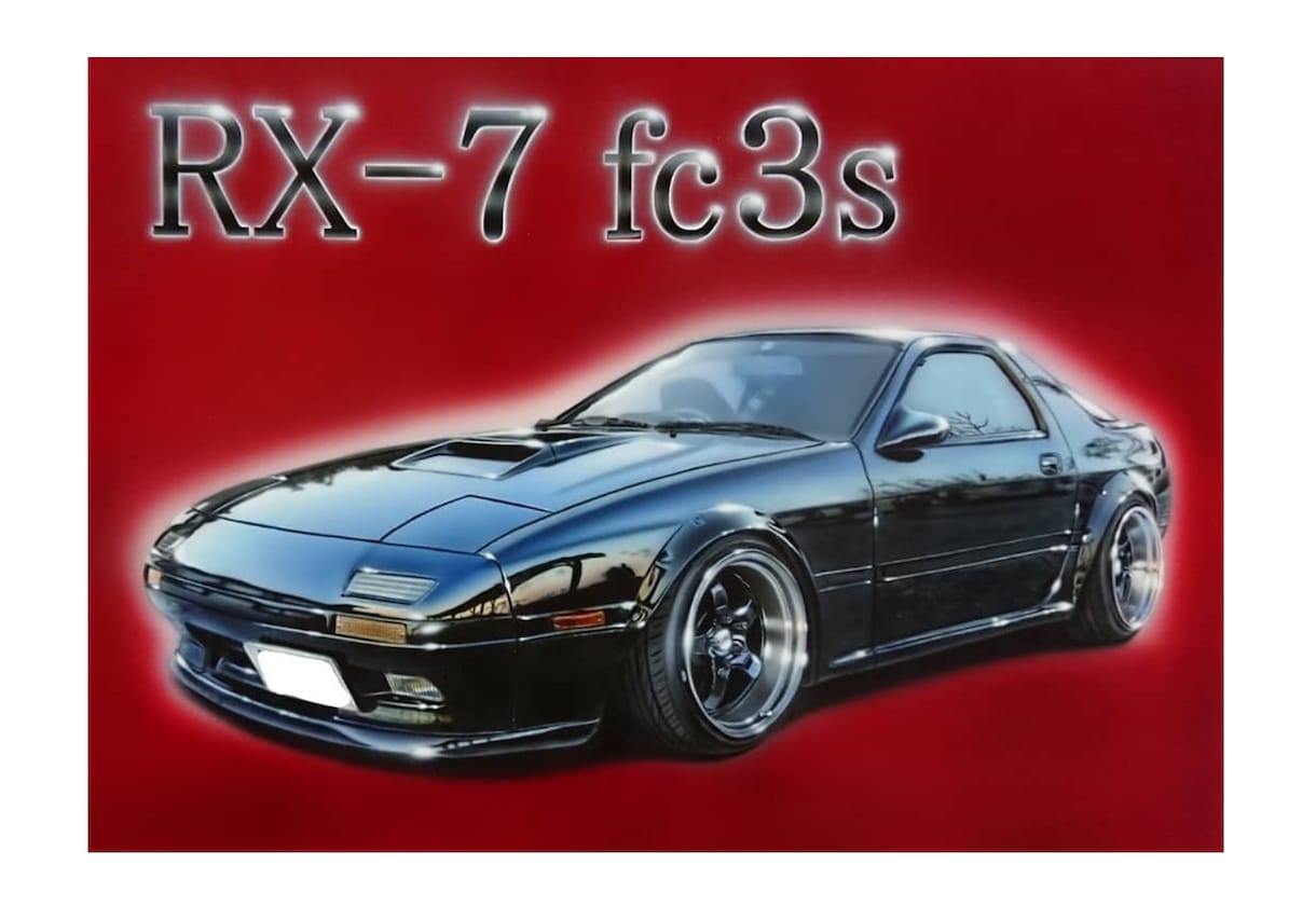 エアブラシであなたの大切な愛車イラストを描きます 大切な愛車をイラストにしてお部屋やガレージに飾ってみませんか イメージ3