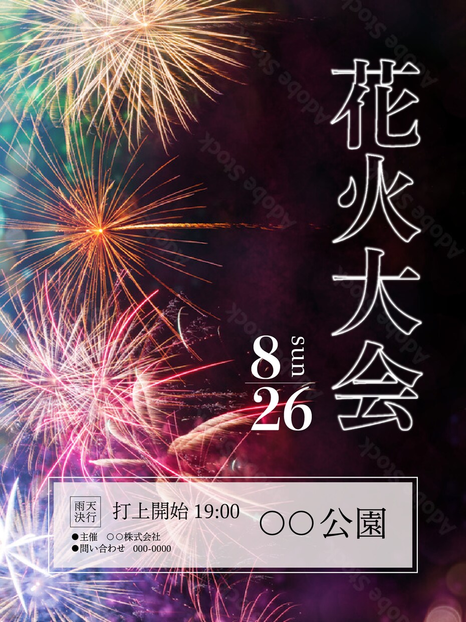 わかりやすくてシンプルなデザインのチラシ作ります 一緒に素敵なデザインのチラシ作りましょう！ イメージ6