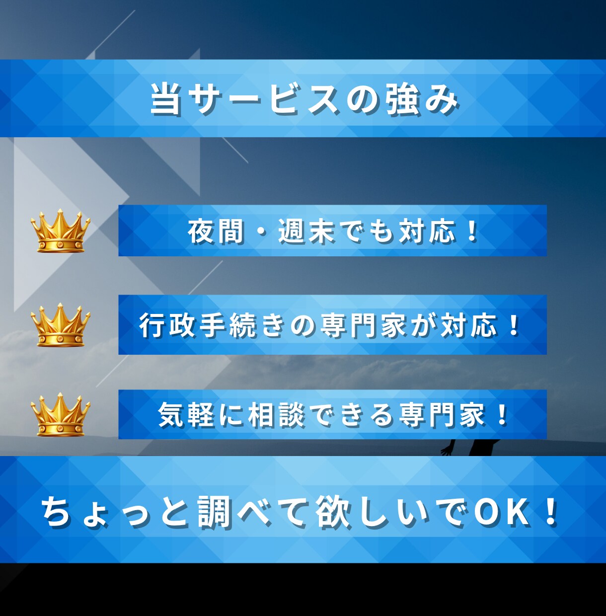 あなたの事業で使えそうな補助金調べます 知らずに損する不安を専門家が減らします イメージ4