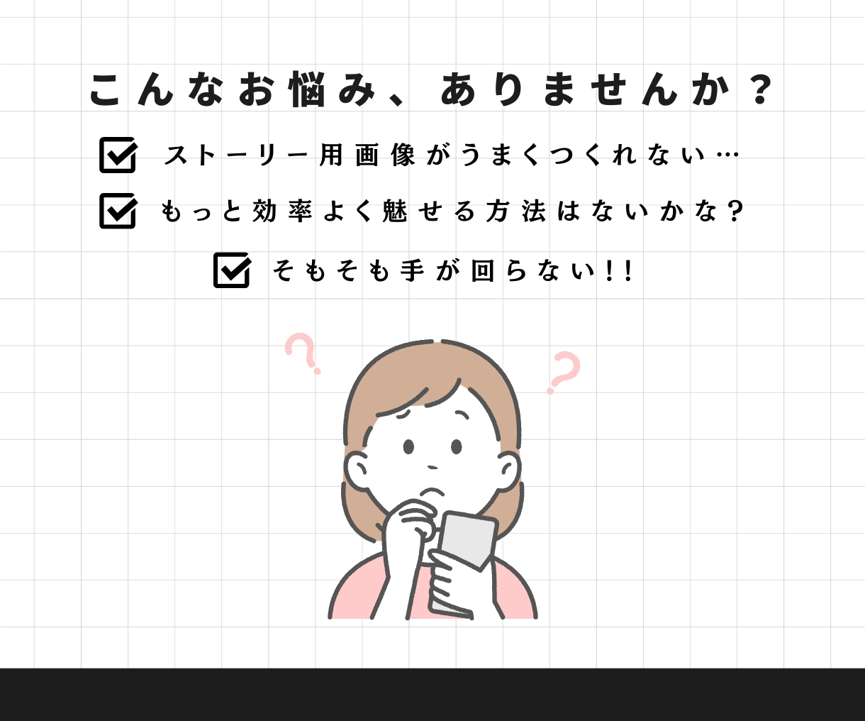動く!Instagramストーリー動画制作致します POPな動きで思わず目を惹く!デザインまるごとお任せ下さい！ イメージ2