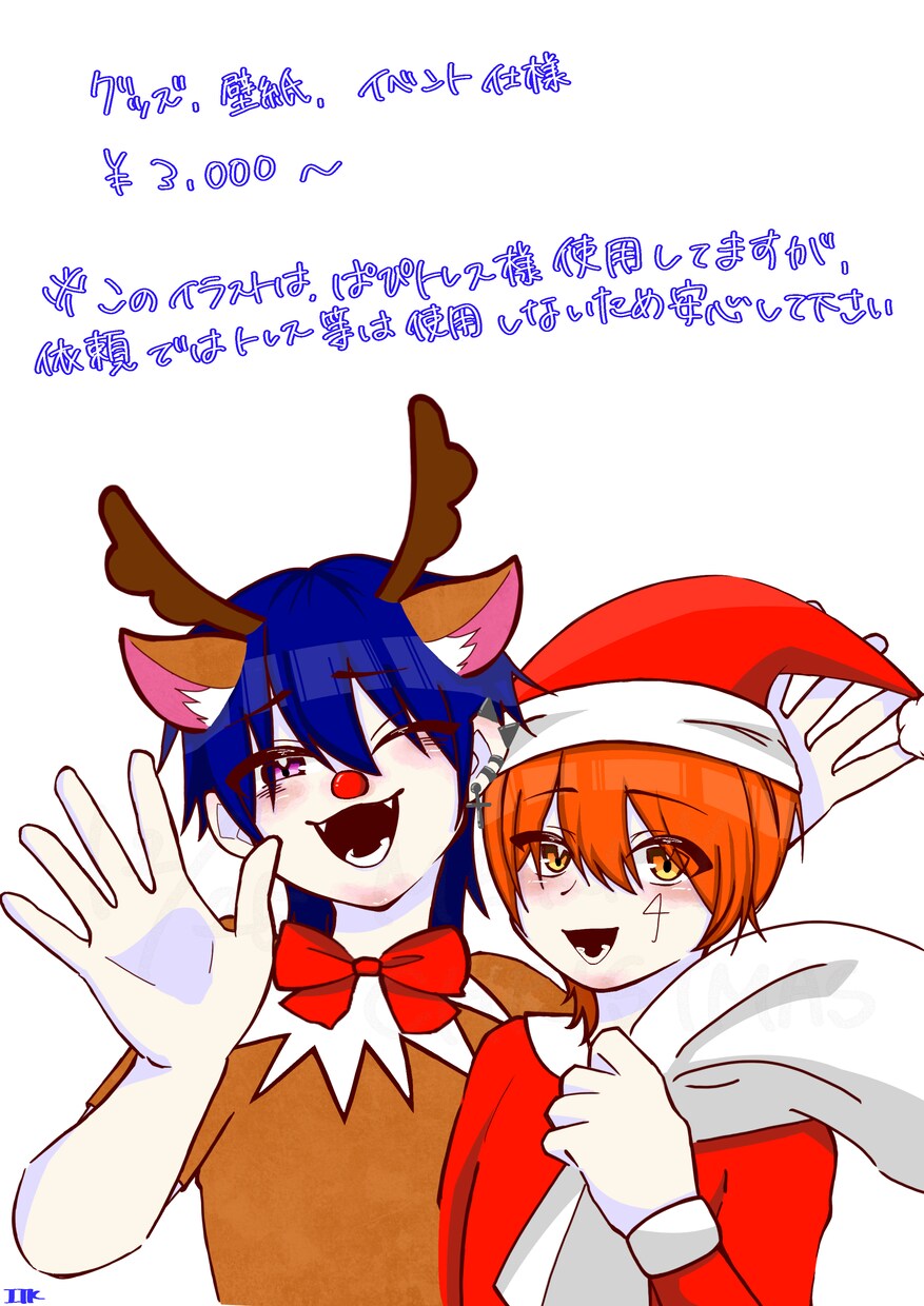 あなただけのイラストを制作します 幅広い絵柄に対応できます！最短当日納品可能です！ イメージ6