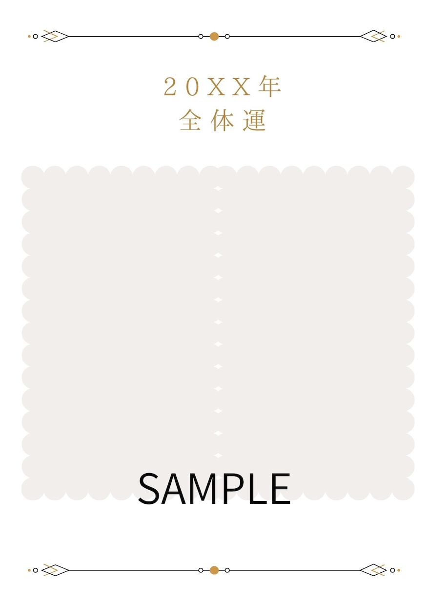 実績◎紹介制の隠れ家鑑定を解禁。開運未来を占います 地元で評判の的中鑑定。紹介制の隠れ家鑑定をココナラで。 イメージ6
