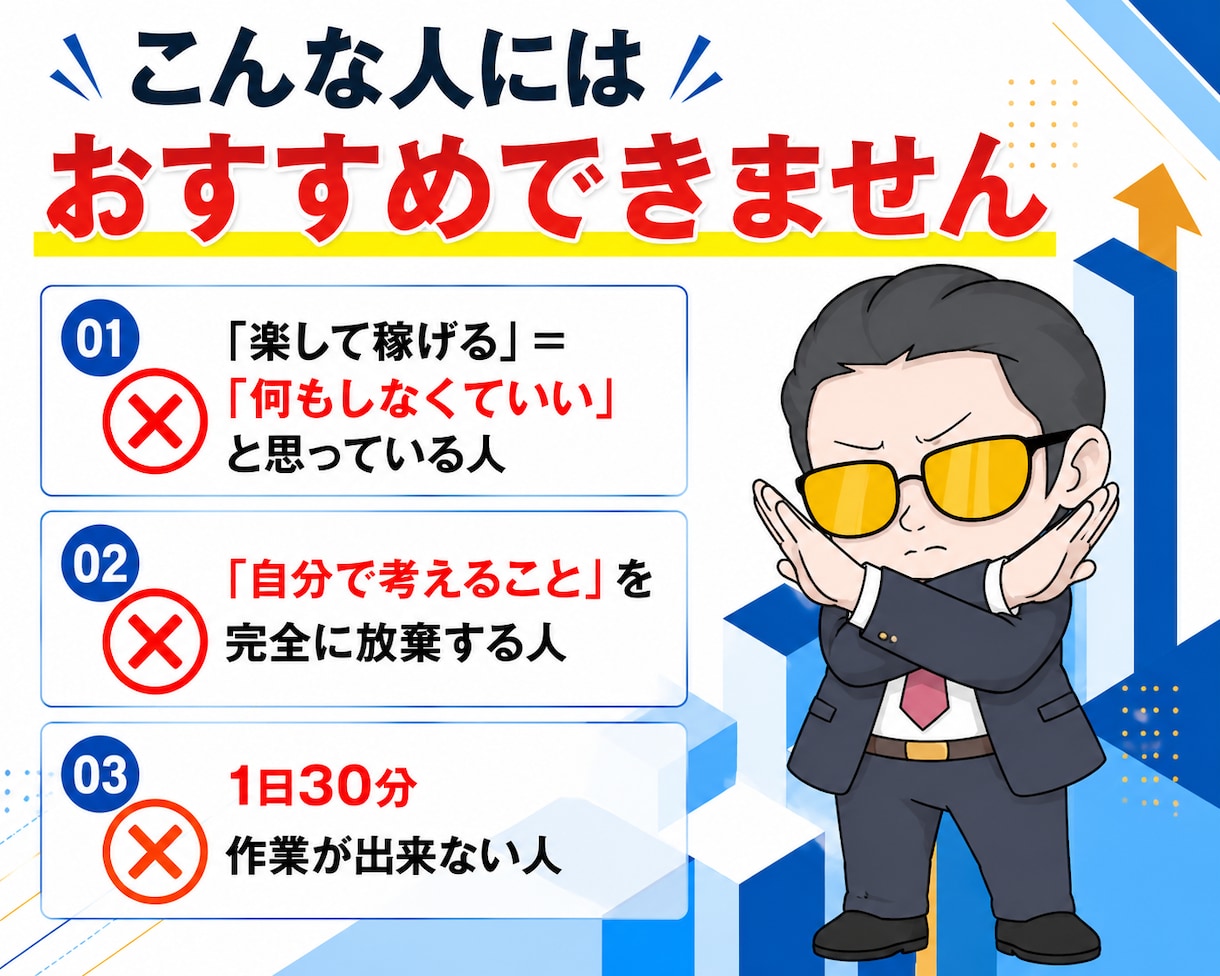 知識ゼロで24時間稼ぐ資産”を作るノウハウ教えます 【完全自動化】AIに丸投げで「AI漫画動画」攻略マニュアル イメージ7