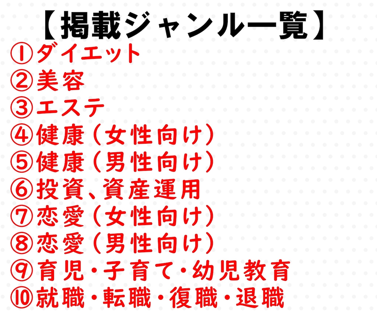 ブログ・サイトに使うリライト用記事550個売ります Kindle,Youtube,note,電子書籍に活用OK❗ イメージ4