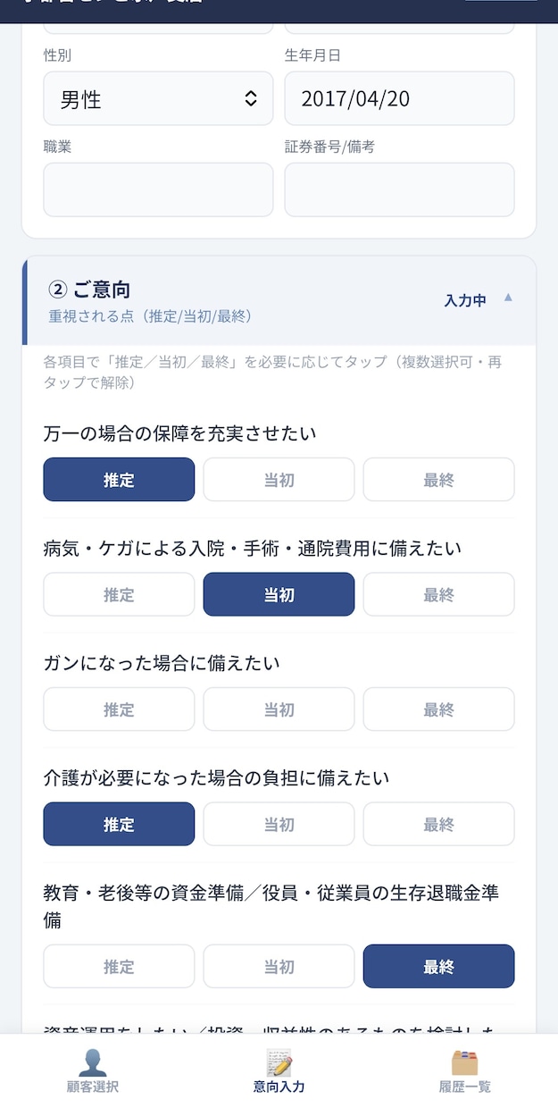 実戦仕様の独自Webシステム・アプリを開発します 現場のリアルを、洗練されたシステムとデザインへ イメージ2
