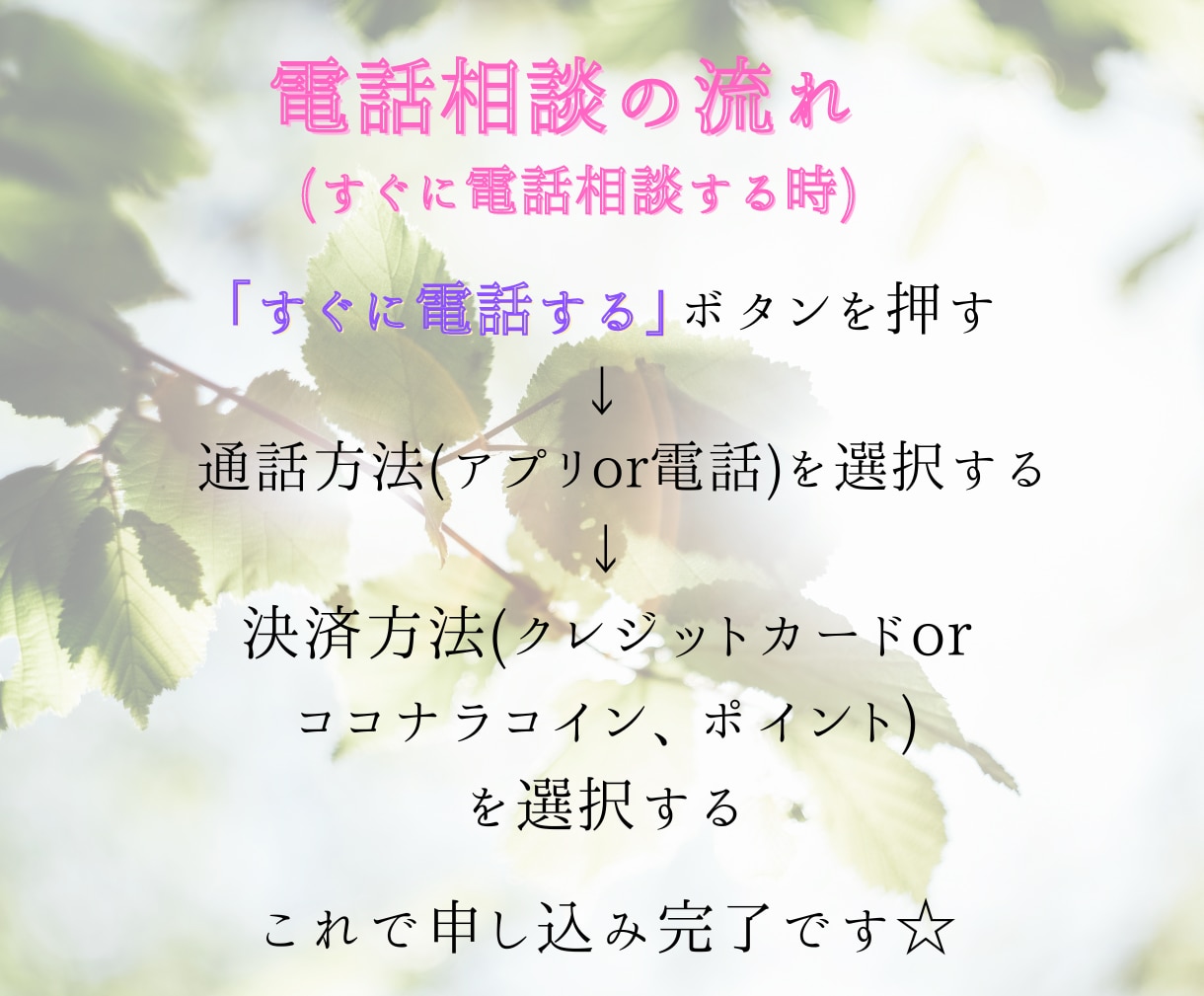 毒親からされて辛かったこと、なんでも聞きます 毒親育ちの私があなたの心の傷を癒やし、全力で寄り添います イメージ4