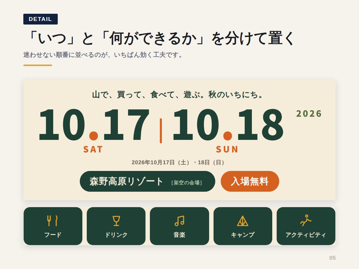 内容の整理からA4チラシを作ります 印刷用PDFで納品。塗り足し付きでそのまま入稿できます イメージ6