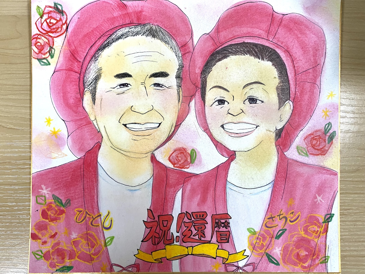 似顔絵のプレゼントに　手書きで可愛い似顔絵描きます 誕生日、お祝い事にいかがでしょうか イメージ2