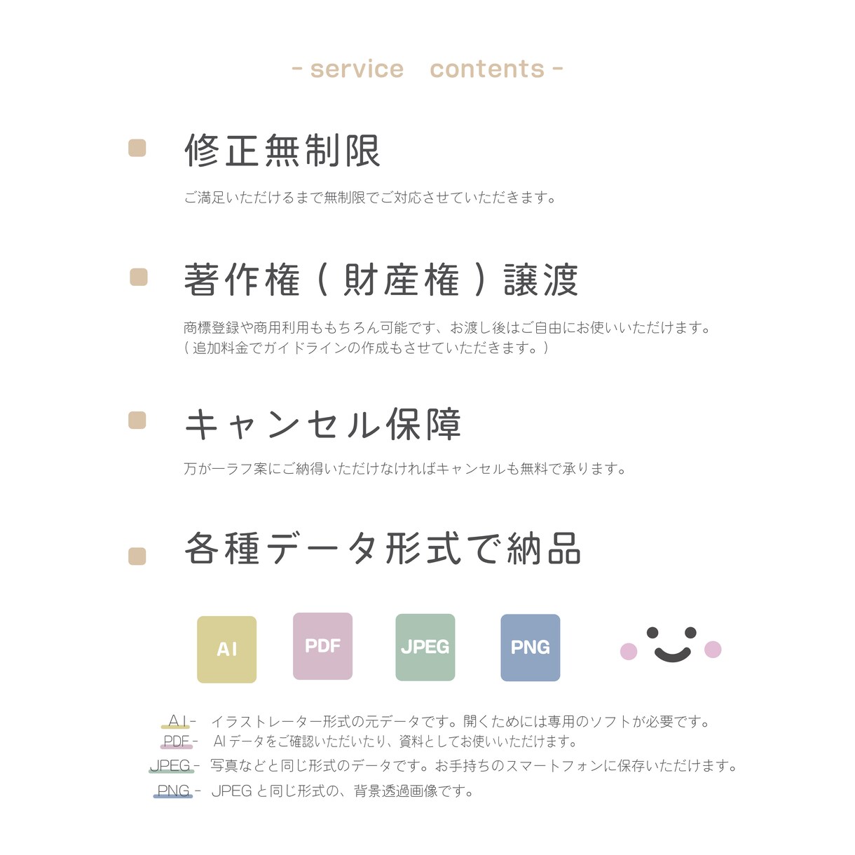 修正無制限◎ときめく多色ロゴをデザインいたします こども・女性・ペット関連の優しく可愛らしいデザインが得意です イメージ10