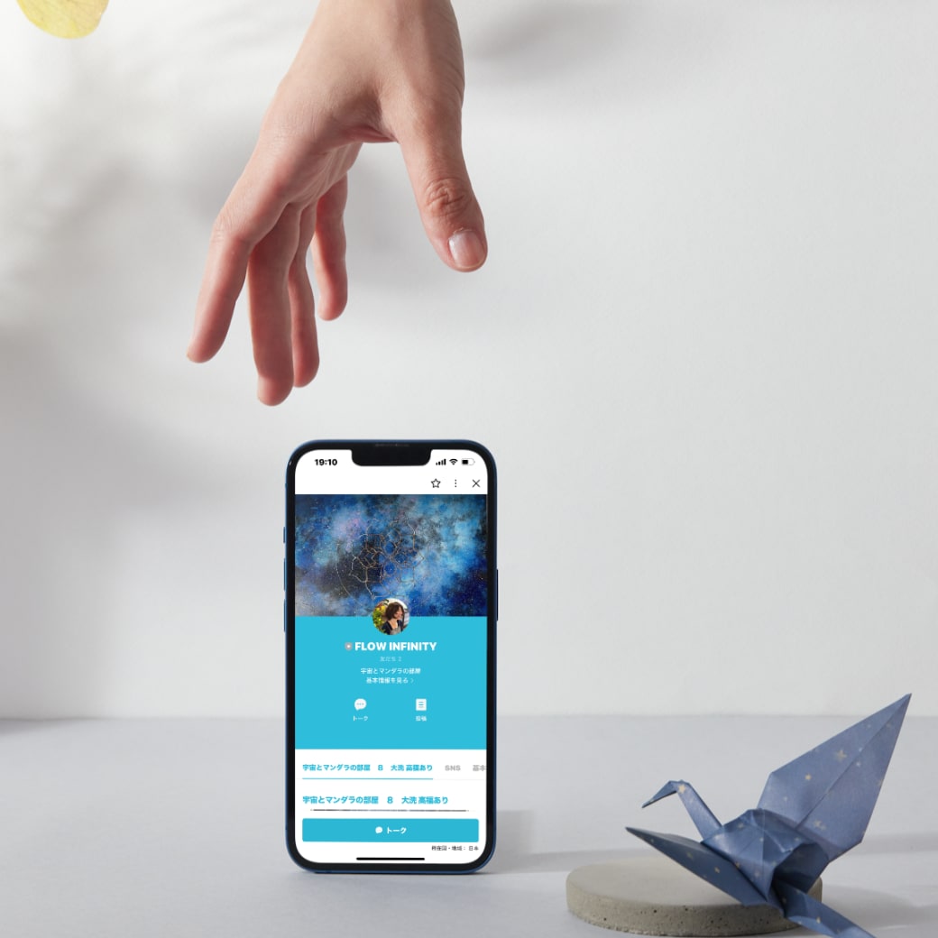 LINE公式アカウントまるッと構築をいたします ブランドイメージを大切にした公式LINEをお作りいたします。 イメージ3