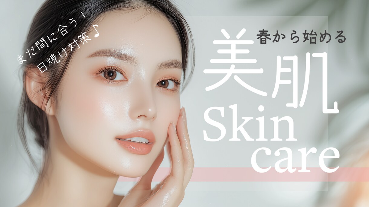 1本￥3,000～ 動画編集します 美容/コスメ/エンタメ系　テンポの良い動画を制作します！ イメージ2