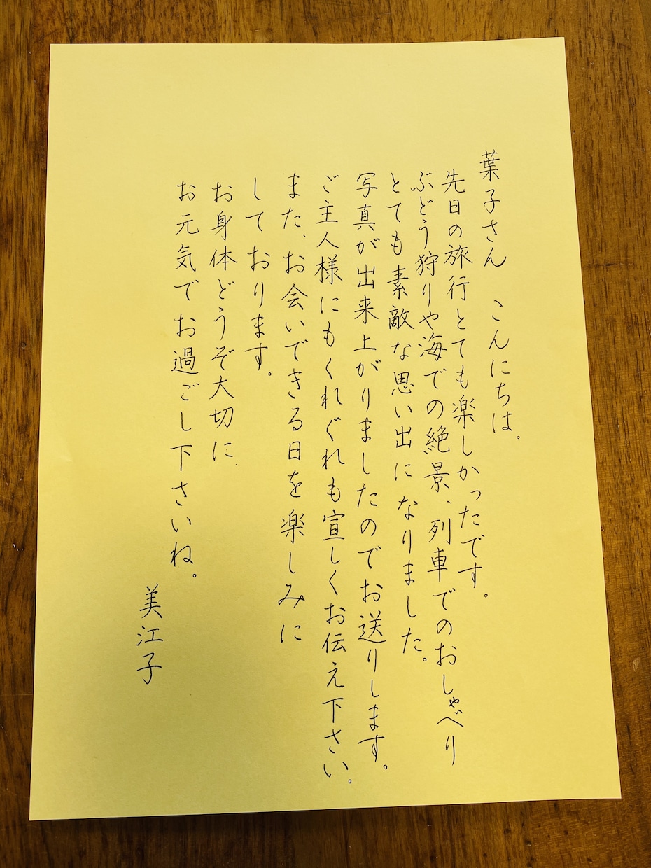 美文字で手本を書きます よく使うお名前、ご住所などのお手本を作成します イメージ1