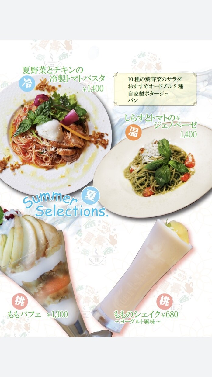 飲食店様大歓迎★伝わりやすい媒体作成いたします 現場スタッフ目線の媒体を作成いたします。 イメージ5