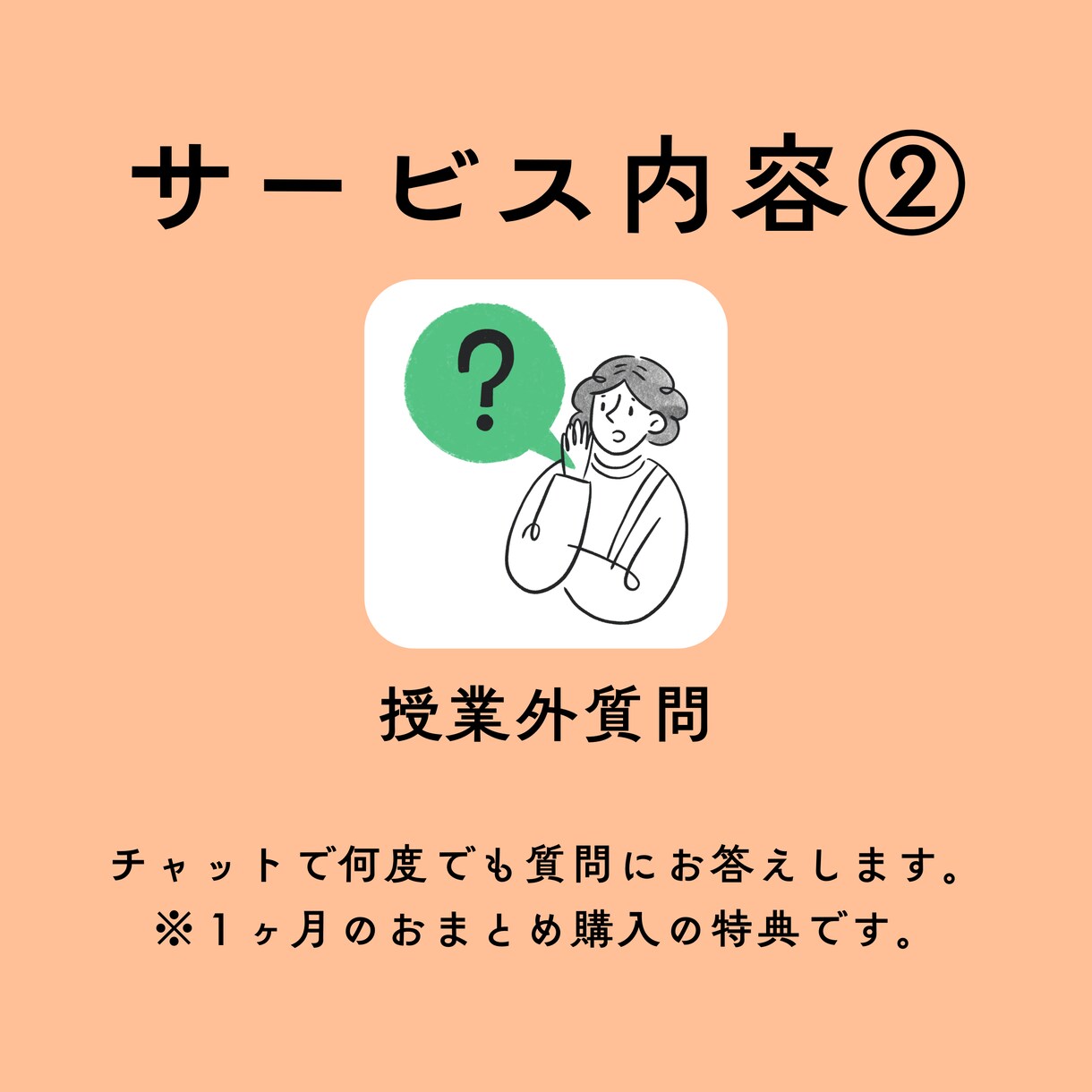 中学歴史の個別オンライン家庭教師をします 歴史楽しいかも！あなたの得意科目を社会科に！ イメージ4
