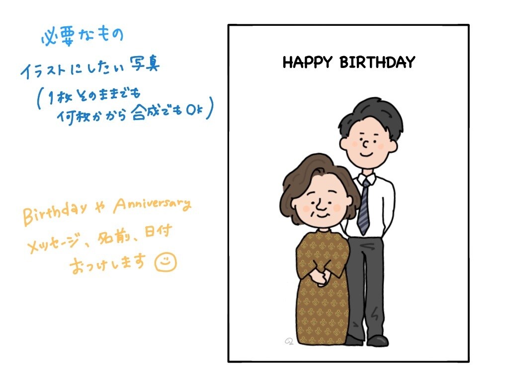 雰囲気似顔絵のイラスト描きます 2人の写真をゆるいイラストに！結婚式、記念日、プレゼントにも イメージ3