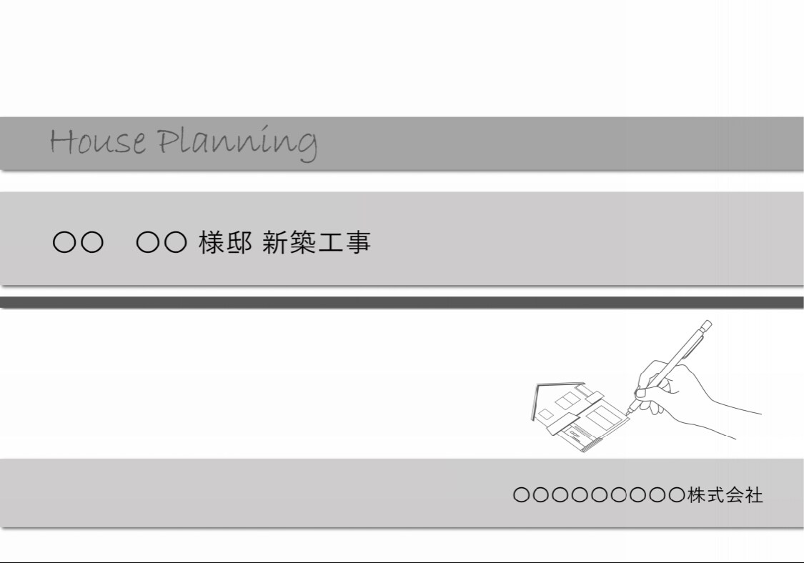 木造在来住宅図面、間取り図やパース作成いたします 急ぎの業務対応！ JPG/PDF/JWWデータで納品致します イメージ2