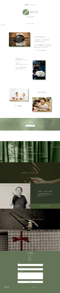 STUDIOでデザイン性の高いサイトを制作します デザイナーの私にお任せください！ イメージ4