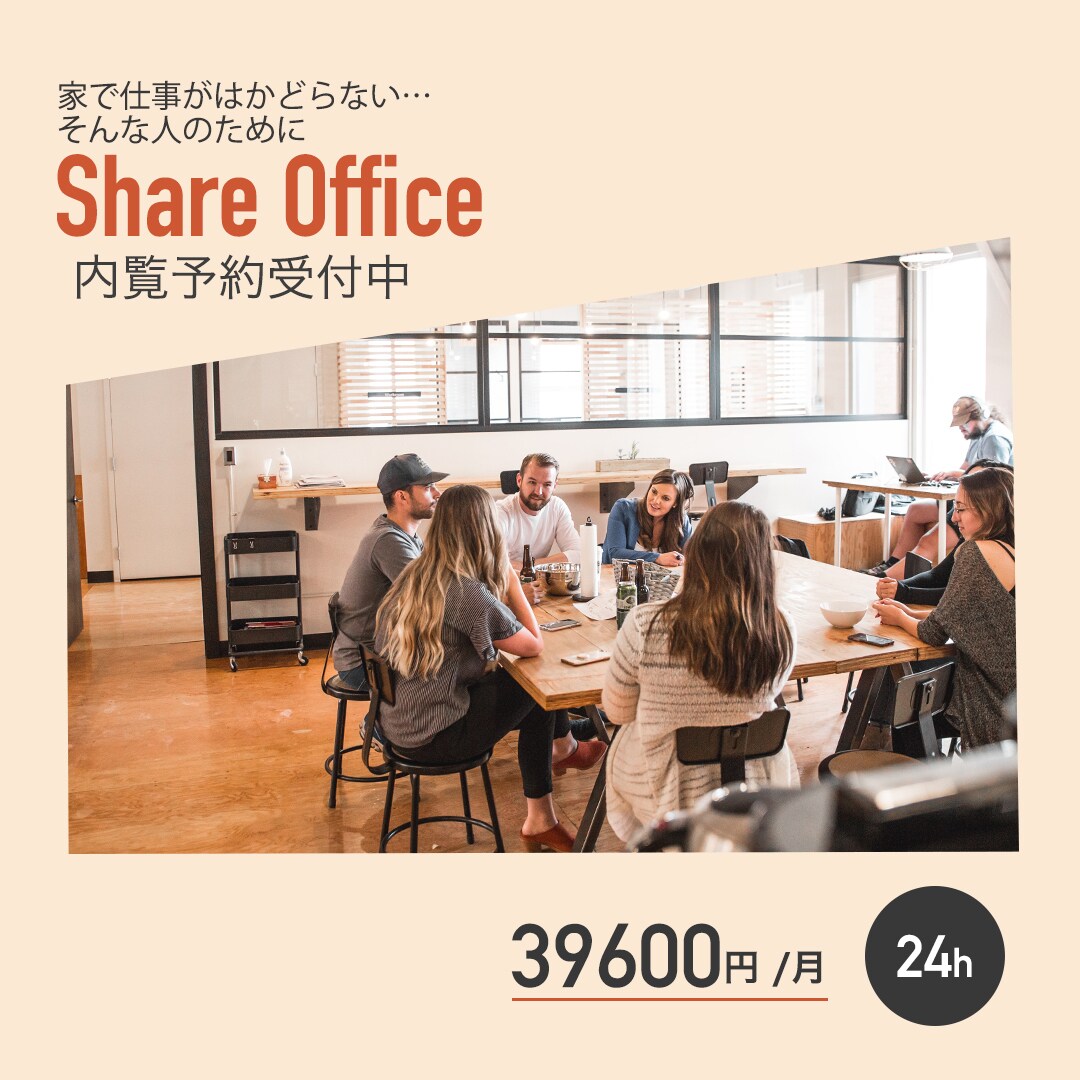 今どき&お洒落なweb画像作成します SNSで目に止まるようなコンテンツを作成します イメージ2