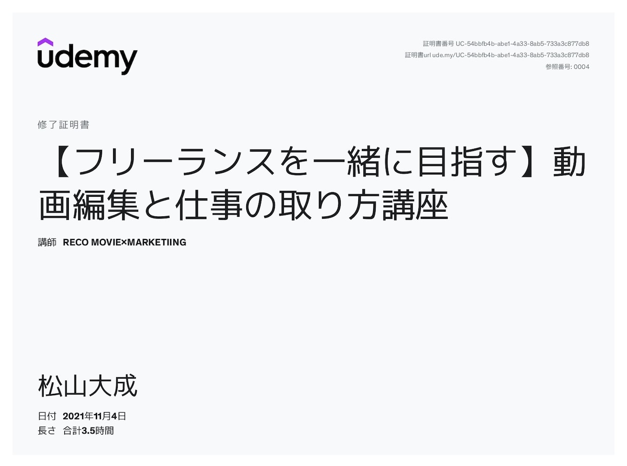 格安で動画編集承ります お手軽価格で動画編集を代行します！ イメージ2