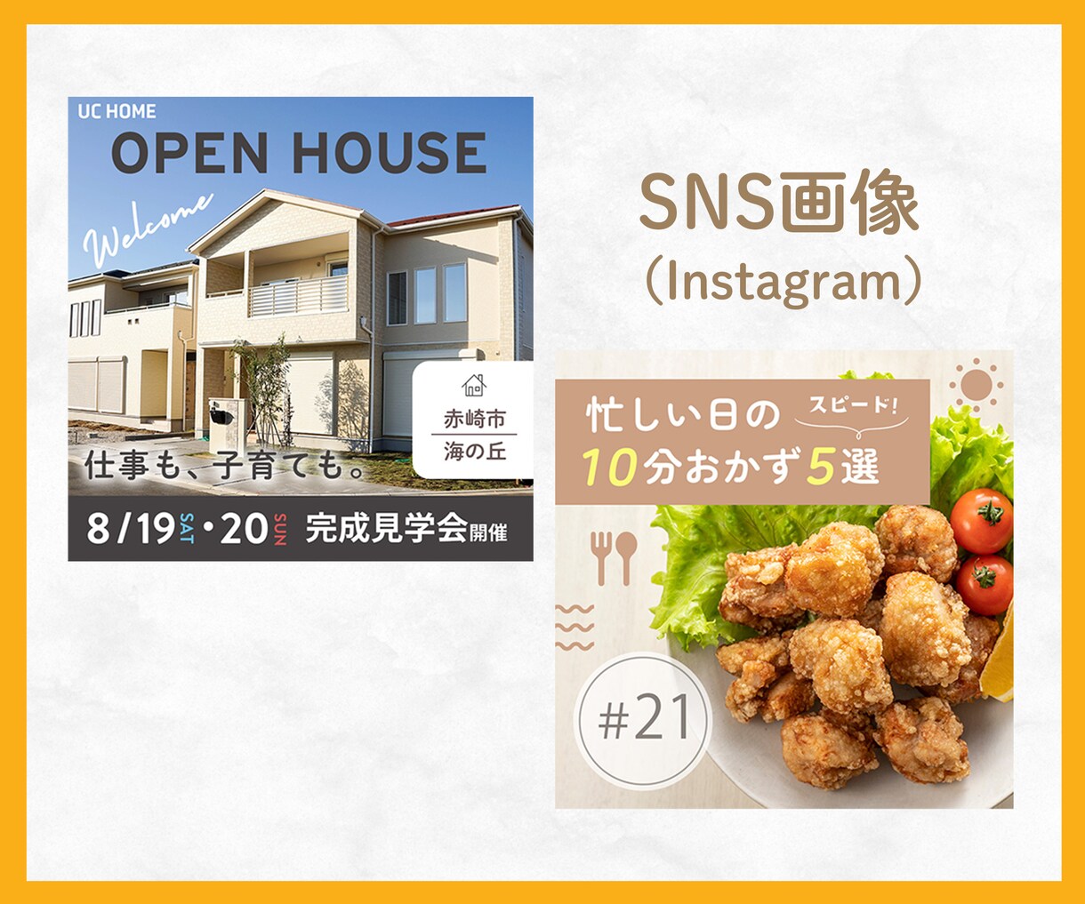 一律3000円！Instagram投稿画像作ります 【自分で作るのは自信がない人へ！】フィード投稿/ストーリーズ イメージ5