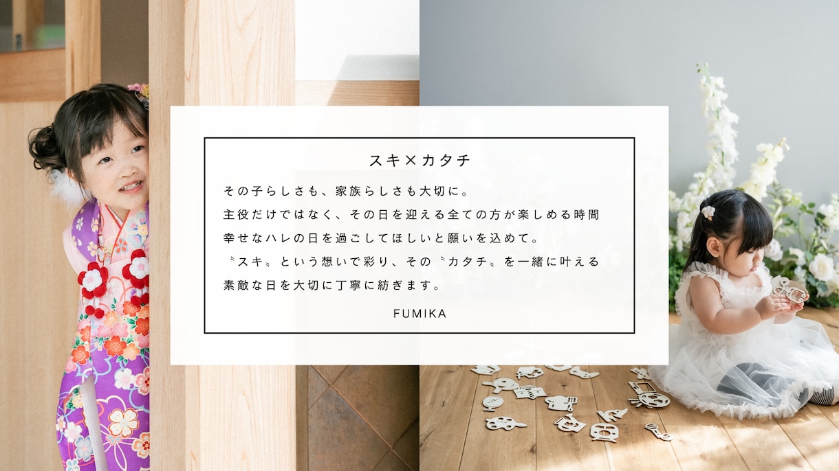 熊本/九州 大切なハレの日を撮影いたします 写真業界9年目/ご要望や想いに寄り添います/レタッチ料金込 イメージ2