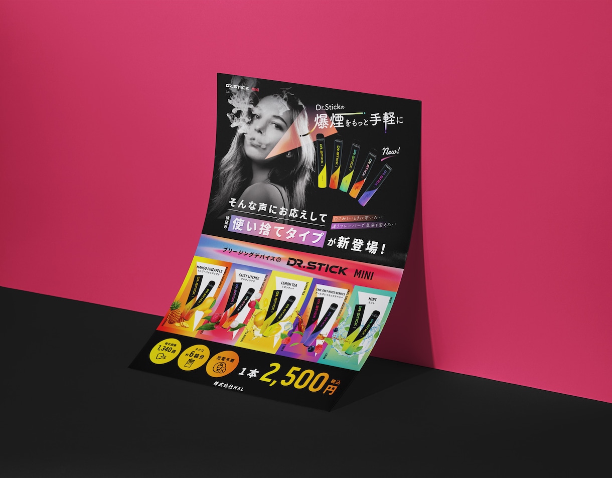 何のサイズもOK！現役デザイナーがチラシ制作します 印刷入稿まで対応可能！地図無料作成できます！ イメージ4