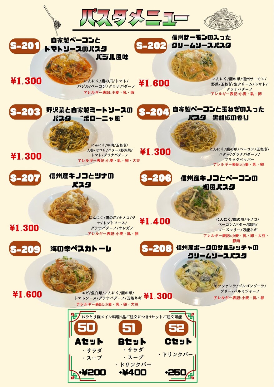 ポップでわかりやすいメニューを制作します 個人店様のこだわり形にします！ イメージ2
