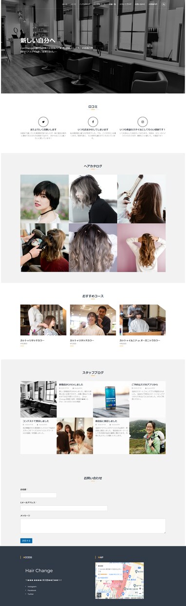 残り1枠>コンセプト相談からHP制作を伴走します 競合サイトチェックなど事前準備は怠りません！ イメージ3
