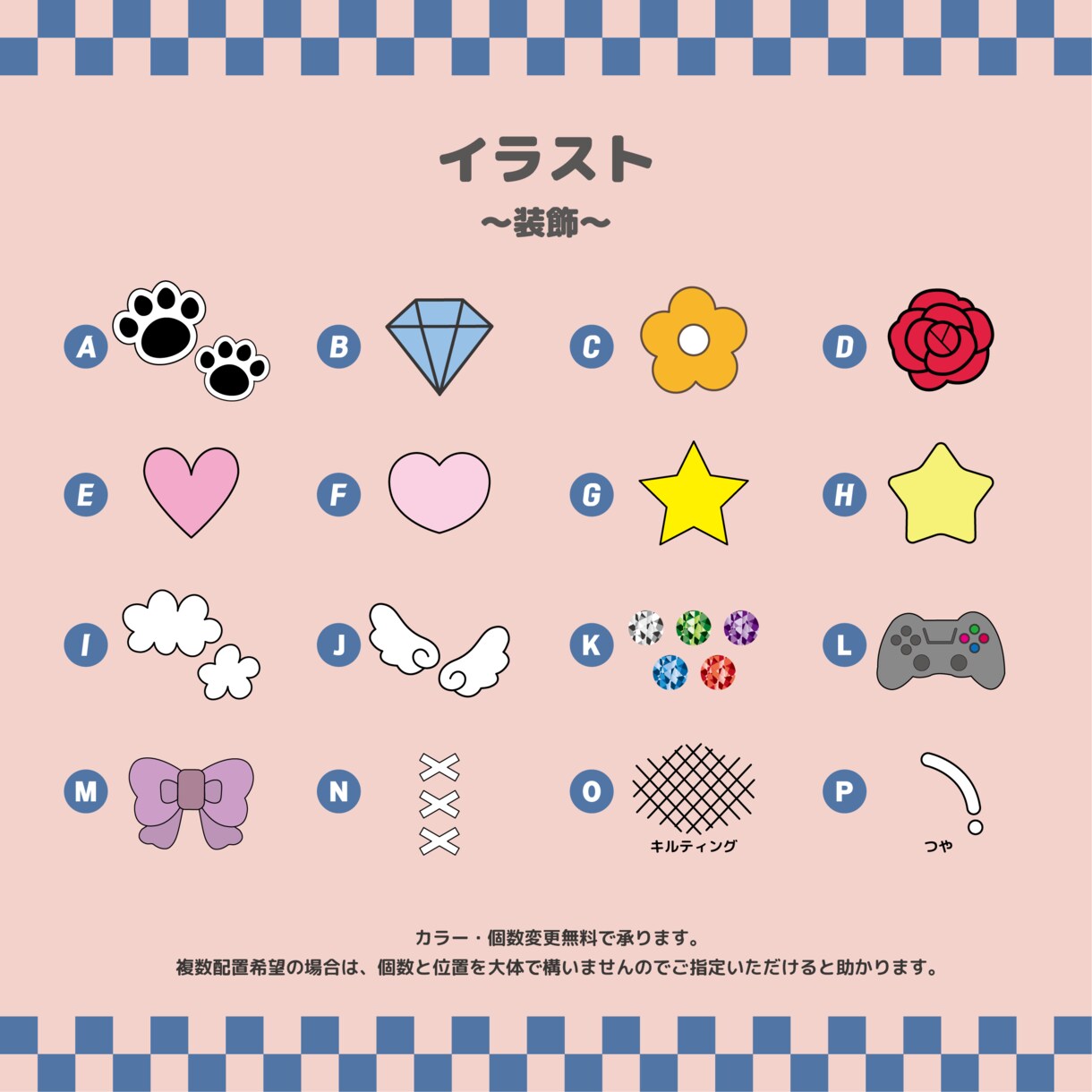 ぷっくりネームボード作ります 自分だけのオリジナルデザインを作りましょう☺ イメージ10