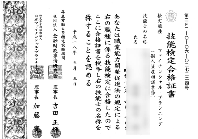 生きづらさ、障がいやハンディがある方を支援します 電話相談:一度お話を！転職相談を１１年間おこなってきました イメージ7