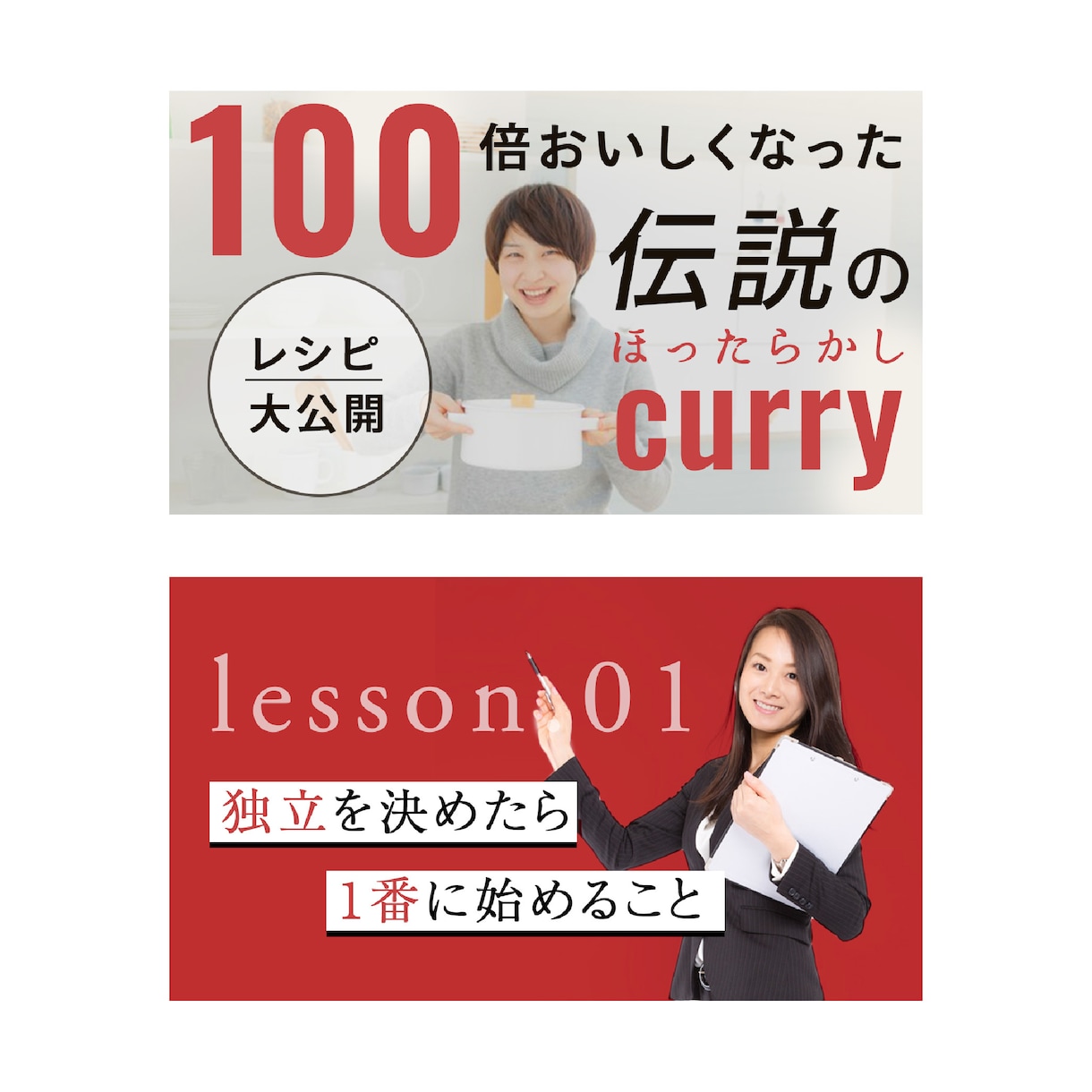女子ウケ100点！YouTubeサムネイル作ります プロのデザイナーが同世代の頑張る女性をデザインで応援します！ イメージ5